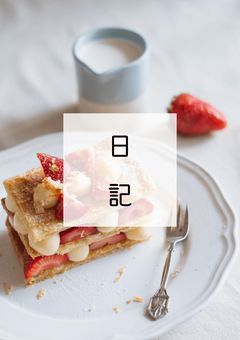 日記.ᐟ