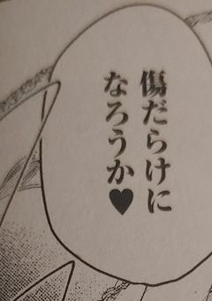 【  賽子  】依存は  、失敗のもと  。