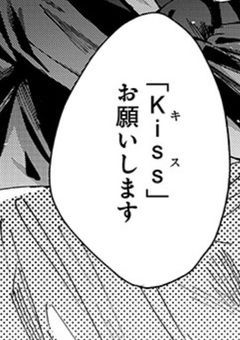 #  幼なじみ に ■■ って バレてた 件  。