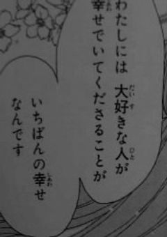 記憶なくして別れよっか  。