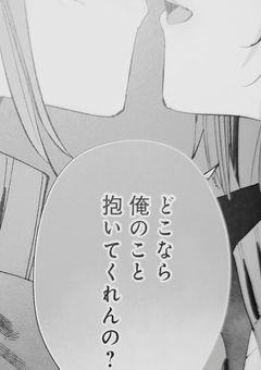 【 賽子 】依存は 、失敗のもと 。