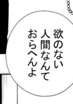 幽霊になったのでスパダリ彼氏襲おうとしたら、彼氏の顔が見えない件について。