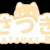 重音さつき@リセマラ中@血暖猫様セコム4号さんのアイコン画像