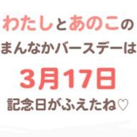 にょいーんさんのアイコン画像