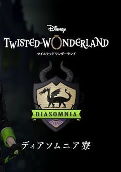 ナイトレイブンカレッジは本当に面白いですねぇ