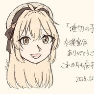 宵奈良　翡翠（よいなら　ひすい）さんのアイコン画像