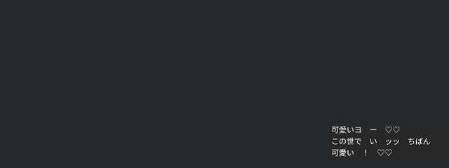 　　　さんの壁紙画像