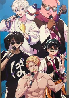 僕の推し活情報！