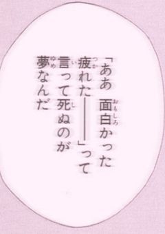 裏表のストーリーよ届け＿〜更新停止中〜