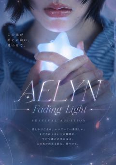 　AELYN   :   Fading Light
