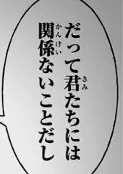自分とは無縁の人が彼氏になった日