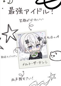 Tag 𓂃🎀𓈒𓏸