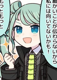コメチャレ組で話す会！！