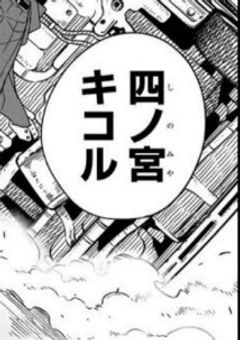 ＃ トー横界隈、防衛隊に行く。