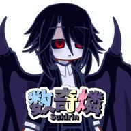 数奇燐さんのアイコン画像