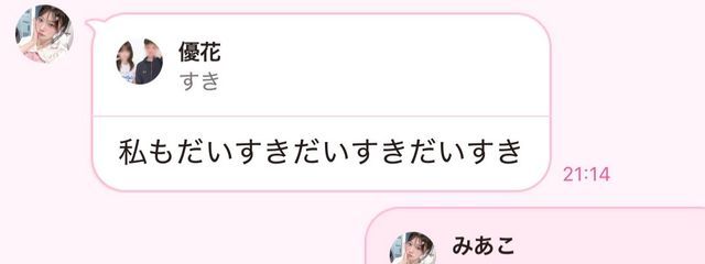  ︎︎ ︎︎恋瀬 ︎︎.さんの壁紙画像
