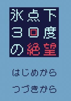 あなた達といれて幸せです
