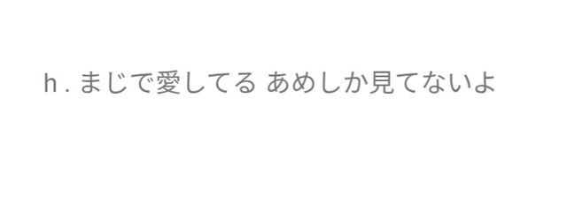❥︎甘酔あめ #無浮上さんの壁紙画像