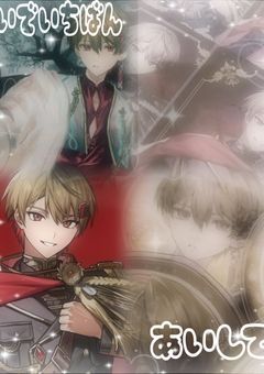 『 愛は重く , 財布は軽く 』