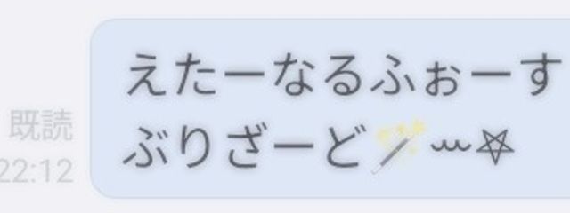 るる@嫁ちゃんとペア画ちゅさんの壁紙画像
