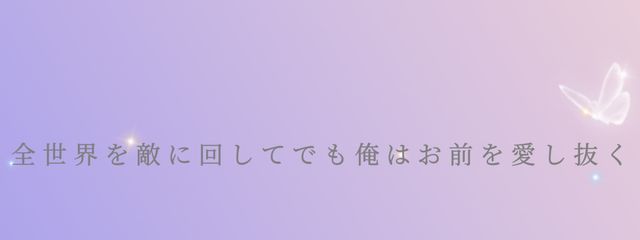 澪さんの壁紙画像