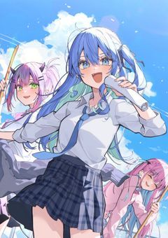 星街すいせいの大親友モテてるらしい