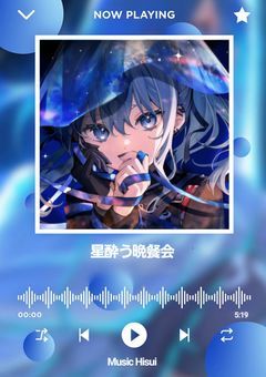 　⟡ 星酔う晩餐会 ⟡