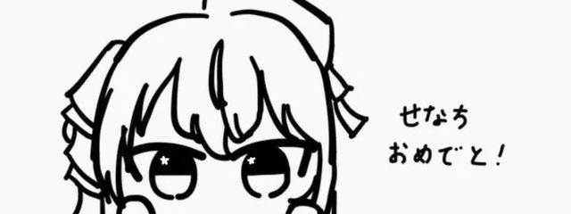 　　 𝑆𝑒𝑛𝑎さんの壁紙画像