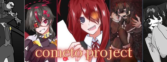 コメプロ公式さんの壁紙画像