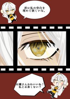【　🅟　】三日月の下で逢いましょう。