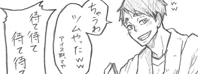 ﾒｲｶ‪🍫さんの壁紙画像