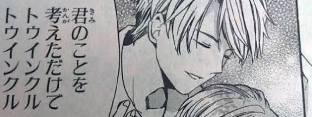 山田　花子さんの壁紙画像