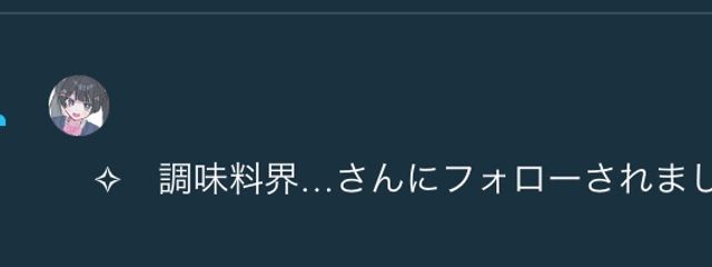 　し お ち ゃ ん 専 用 垢 ♡さんの壁紙画像