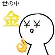 ハンバーグ師匠🍔さんのアイコン画像