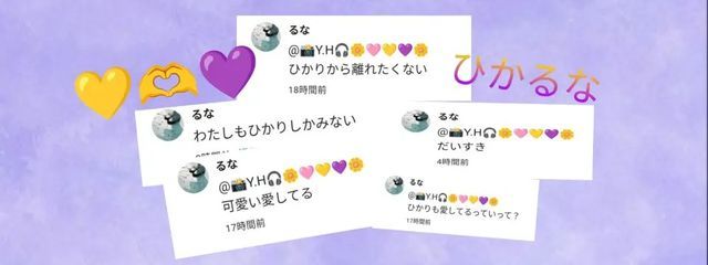 ℍ𝕀𝕂𝔸ℝ𝕀さんの壁紙画像