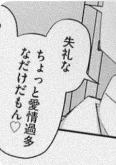 専用