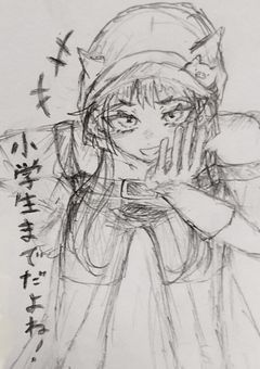 イラスト部屋《ｱﾅﾛｸﾞ専用》