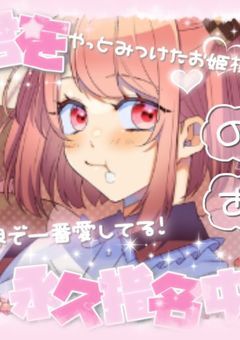 𝘛𝘢𝘨 🥀🍪𓂃♡