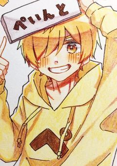 ぺいんと愛され