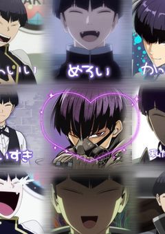 あなたのお姫様