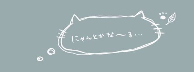 星來さんの壁紙画像