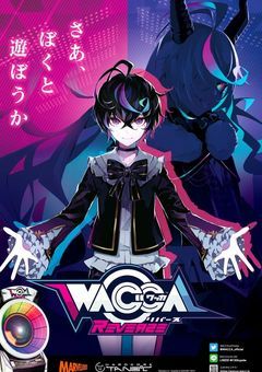 君が奏でる音色が聞こえた