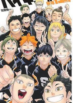 ハイキュー短編集