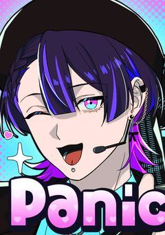 エクストリームドカ鬱死にたいタイム用の部屋