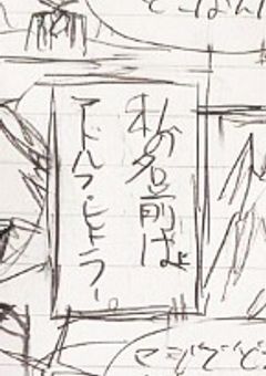 なんか別次元にブッ飛ばされたんで夢叶えようと思います