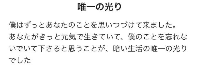 神楽坂 由貴@頭痛すぎさんの壁紙画像