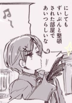 ꒰ঌ ヘタリア反応集 ໒꒱