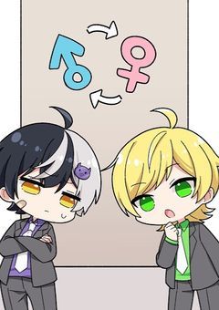 考えがガキなやつ達