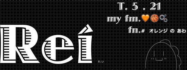 れい　ﾃﾞｽさんの壁紙画像