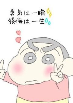叶わぬ恋だと思ってたのに！